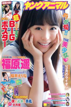 香蜜沉沉烬如霜免费观看